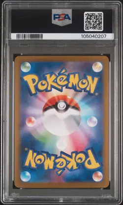 2024 POKEMON JPN SV8A-TERASTAL FEST EX SPECIAL ART RARE #217 UMBREON EX PSA 10 - Image 2