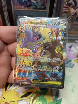 Pokemon Mega Kangaskhan ex SAR 089/063 Mega Symphonia Japanese Near Mint NM - Image 2