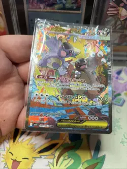 Pokemon Mega Kangaskhan ex SAR 089/063 Mega Symphonia Japanese Near Mint NM - Image 3
