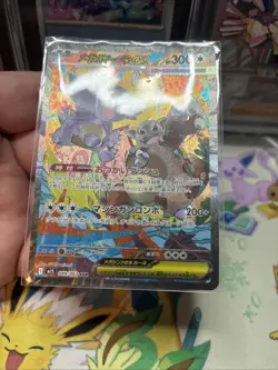 Pokemon Mega Kangaskhan ex SAR 089/063 Mega Symphonia Japanese Near Mint NM - Image 4