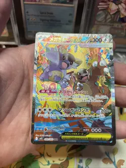 Pokemon Mega Kangaskhan ex SAR 089/063 Mega Symphonia Japanese Near Mint NM - Image 5