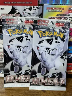 Sealed Pokemon White Flare x2 Booster Packs Pack - Japanese SV11W - Image 1
