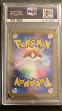 Pokemon Espeon ex SAR Japanese Terastal Festival 211/187 PSA 10 Gem Mint - Image 2