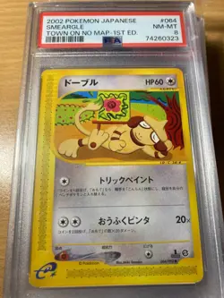 PSA8 smeargle town on no map 2002 japanese pokemon - Image 1