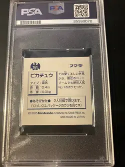 PSA 6 pikachu holo sticker collection japanese 1999 Pokemon - Image 2