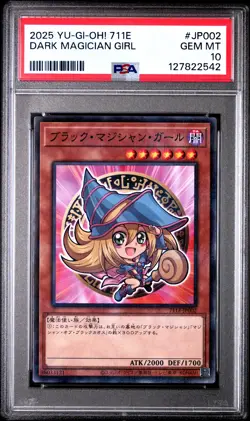 2025 YU-GI-OH! JAPANESE 7-ELEVEN COLLABORATION #JP002 DARK MAGICIAN GIRL PSA 10 - Image 1