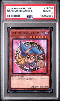 2025 YU-GI-OH! JAPANESE 7-ELEVEN COLLABORATION #JP002 DARK MAGICIAN GIRL PSA 10 - Image 1