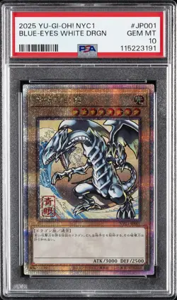 2025 YU-GI-OH! JPN NYC1-FRAMED STAMP SET #JP001 BLUE-EYES WHITE DRAGON PSA 10 - Image 1