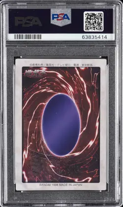 1998 YU-GI-OH! JAPANESE BANDAI-1ST GENERATION #10 RED-EYES BLACK DRAGON PSA 8 - Image 2