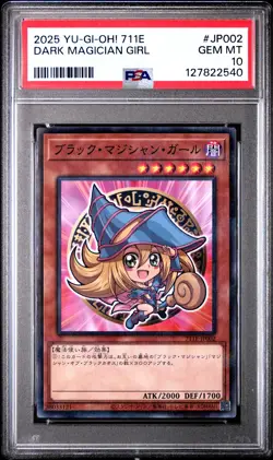 2025 YU-GI-OH! JAPANESE 7-ELEVEN COLLABORATION #JP002 DARK MAGICIAN GIRL PSA 10 - Image 1