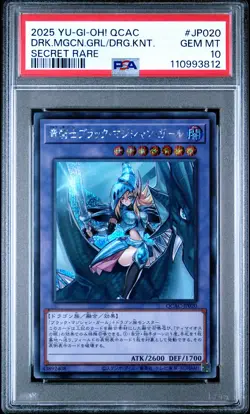 2025 YU-GI-OH! JAPANESE SECRET RARE DARK MAGICIAN GIRL THE DRAGON KNIGHT PSA 10 - Image 1