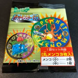 Pokemon Vintage 1998 Japanese Amada Maru Menko Disc Card - Sealed Pack - Rare ! - Image 1