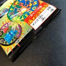 Pokemon Vintage 1998 Japanese Amada Maru Menko Disc Card - Sealed Pack - Rare ! - Image 2
