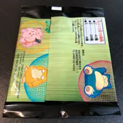 Pokemon Vintage 1998 Japanese Amada Maru Menko Disc Card - Sealed Pack - Rare ! - Image 5