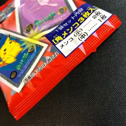 Pokemon Vintage 1998 Japanese Amada Hyper Menko Rectangle Card Sealed Pack - Image 2