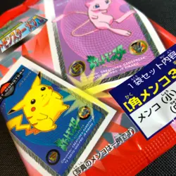 Pokemon Vintage 1998 Japanese Amada Hyper Menko Rectangle Card Sealed Pack - Image 3