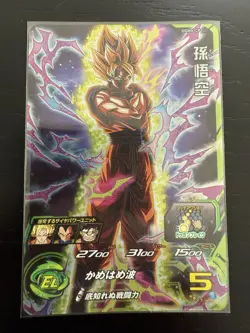 Super Saiyan Son Goku UGM6-CP1 CP Card Super Dragon Ball Heroes Japanese - Image 1