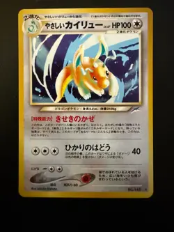 [NM] Light Dragonite Pokemon Card Japanese No.149 Neo Destiny Holo 8076 - Image 1