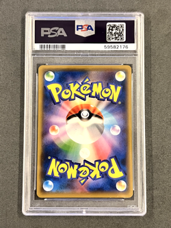 PSA 10 Gem Mint Charizard 143/S-P Grand Prix Illustrator Japanese Pokemon Card - Image 2