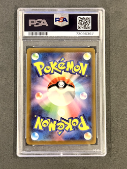 PSA 10 Comfey 187/172 S12a VSTAR Universe CHR Japanese Pokemon Card - Image 2