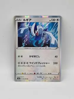 EX/NM Pokemon Cards Lugia Rare (R) 055/076 S3a Japanese - Image 1