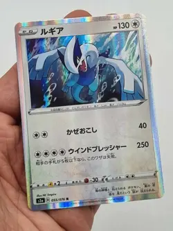 EX/NM Pokemon Cards Lugia Rare (R) 055/076 S3a Japanese - Image 3