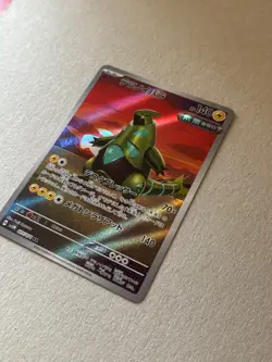 Carte Card Pokemon 077/071 AR SV5m Cyber Judge Iron Thorns New Mint Japan PSA - Image 4
