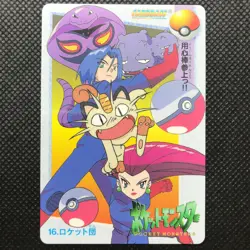 Team Rocket Meowth Pokemon card game Japan Anime Rare Pocket monster BANDAI F/S - Image 1