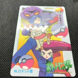 Team Rocket Meowth Pokemon card game Japan Anime Rare Pocket monster BANDAI F/S - Image 2