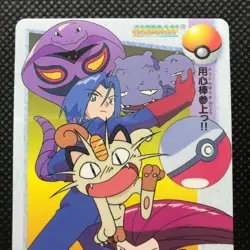 Team Rocket Meowth Pokemon card game Japan Anime Rare Pocket monster BANDAI F/S - Image 3