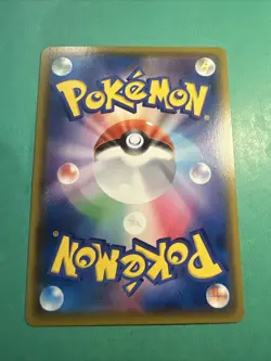 Ditto VMAX 141/190 RRR Pokemon Shiny Star V Japanese card S4A - Image 2
