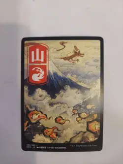 Mountain (299) - JP Full Art Kamigawa: Neon Dynasty Regular - Image 1