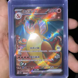 Charizard EX Full Art 175/151 Chinese Secret Rare Pokemon Card TCG - Image 1