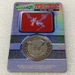 Pokemon Meiji Dairy Metal Medal Coin - No.142 Aerodactyl with Rare Folder #2518 - Image 2