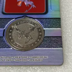 Pokemon Meiji Dairy Metal Medal Coin - No.142 Aerodactyl with Rare Folder #2518 - Image 4