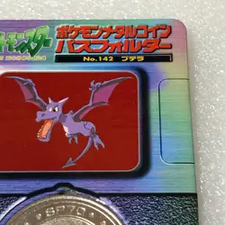 Pokemon Meiji Dairy Metal Medal Coin - No.142 Aerodactyl with Rare Folder #2518 - Image 5