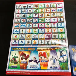 Pokemon TOMY Japanese Jumbo Carddass - Art Board - Pikachu .. ect. NEW - Image 2