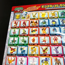 Pokemon TOMY Japanese Jumbo Carddass - Art Board - Pikachu .. ect. NEW - Image 5