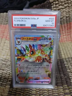 Pokemon PSA 10 GEM MINT Flareon ex 022/187 Japanese Terastal Festival Graded - Image 1