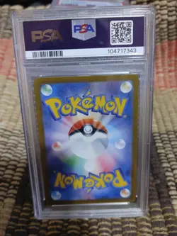Pokemon PSA 10 GEM MINT Flareon ex 022/187 Japanese Terastal Festival Graded - Image 2