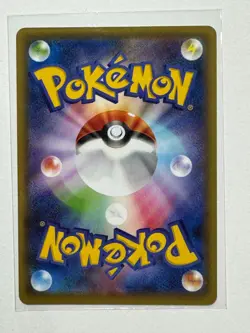 Pokemon Charizard Japanese Sword & Shield Promo 143/S-P Near Mint - Image 2