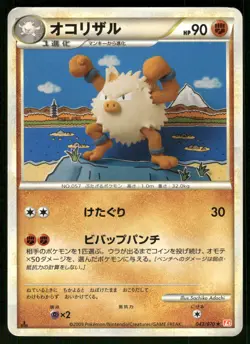 2009 MP Pokemon Primeape 043/070 HeartGold Collection L1 Japanese - Image 1