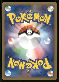 2009 MP Pokemon Meganium 008/070 SoulSilver Collection L1 Japanese - Image 2