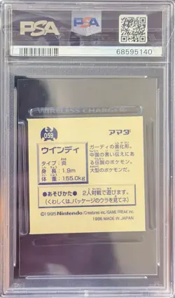 Japanese Arcanine No. 059 Amada Sticker Non Holo Vintage Pokemon PSA 7 - Image 2