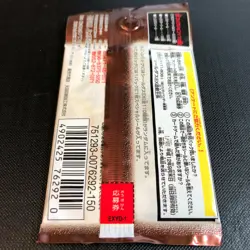 Yu-Gi-Oh! 2000 Japanese Bandai Sealdass EX Series Sticker Booster Pack - Sealed - Image 2