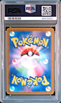 PSA 10 Lapras Master Ball Reverse Holo 151 sv2a 131/165 Japanese Pokemon Card - Image 2