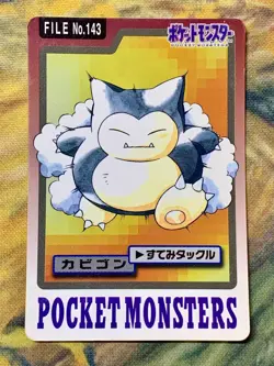 Pokemon Card Snorlax No.143 1997 Carddass Monsters Collection Japanese #2313 - Image 1