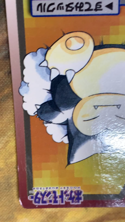 Pokemon Card Snorlax No.143 1997 Carddass Monsters Collection Japanese #2313 - Image 2