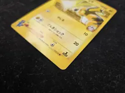 Lt. Surge's Raichu 053/141 VS Series 1st ED Pokemon Card Japanese Nintendo 2001 - Image 2