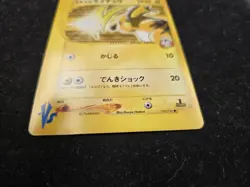 Lt. Surge's Raichu 053/141 VS Series 1st ED Pokemon Card Japanese Nintendo 2001 - Image 3